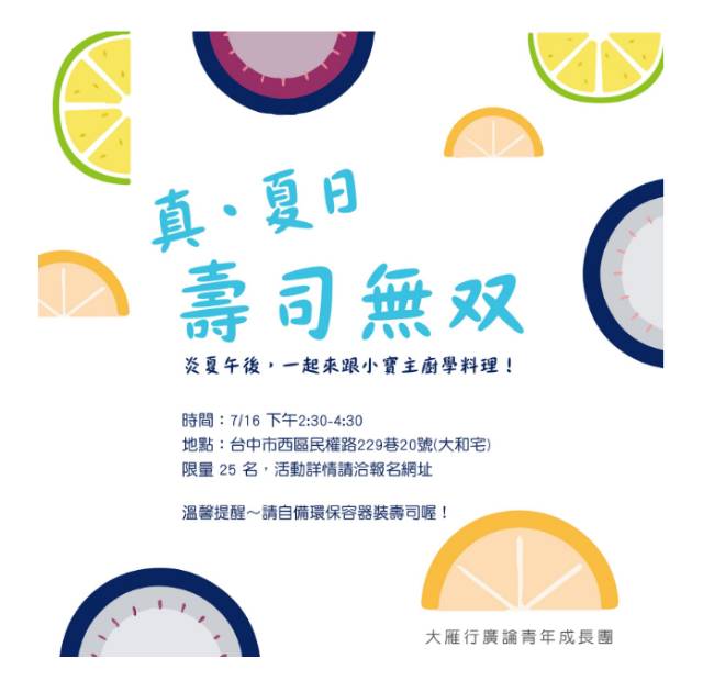 商品名稱2