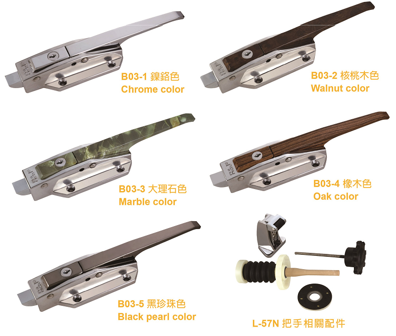 B03  L-57N SAFETY LATCHES FOR AIRTIGHT CLOSURE