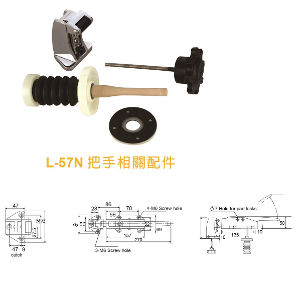 B03  L-57N SAFETY LATCHES FOR AIRTIGHT CLOSURE
