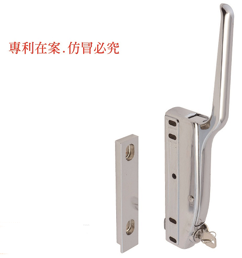 B4-4  L-56-2 EDGEMOUNT MAGNETIC LATCHES WITH CYLINDER LOCK