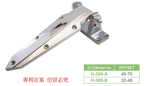 C8-1-1  H-309 LEAF HINGES