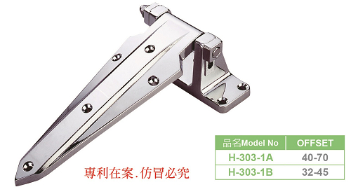 C8-1  H-303-1 LEAF HINGES