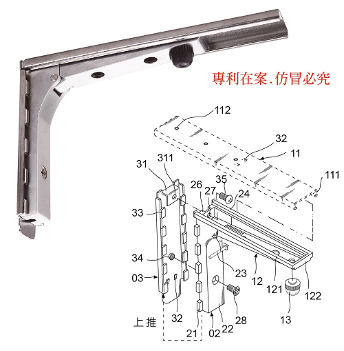 E10  DROP SHELF BRACKETS