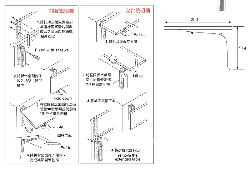 E11  HIGH STRENGTH DROP SHELF BRACKETS