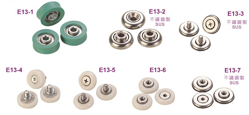 E13  ROLLERS SERIES