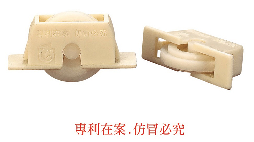 E14   SLIDING DOOR PULLEY