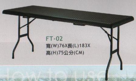 戶外休閒桌