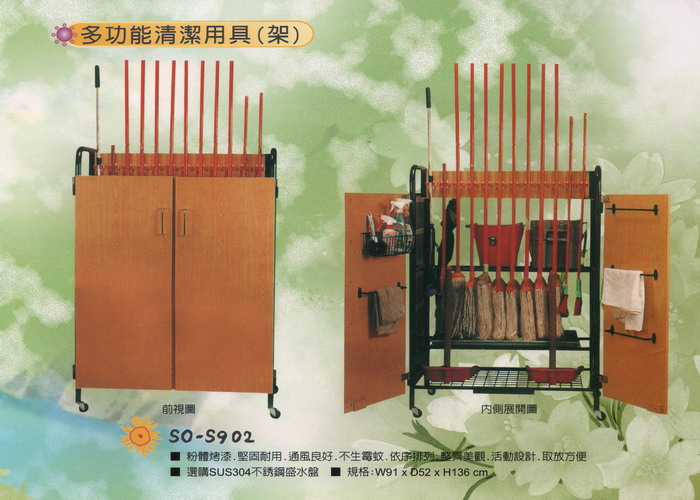 SO-S902