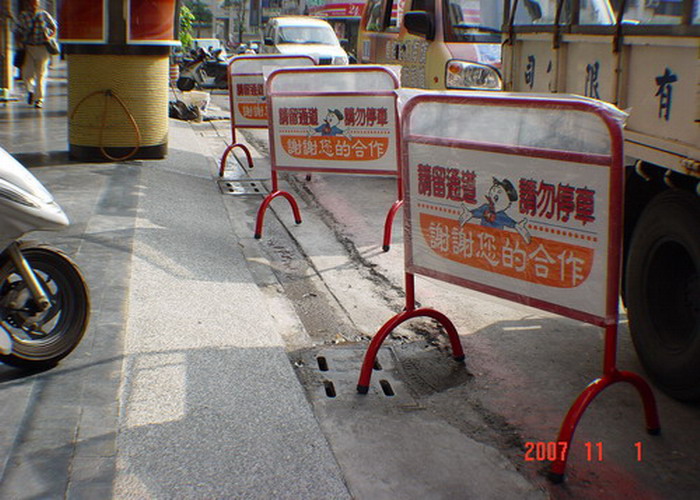大型路牌