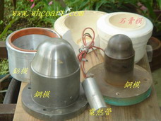 石膏模