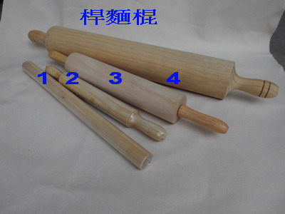 擀麵棍