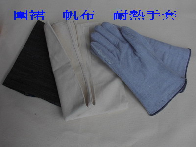 圍裙 帆布  耐熱手套