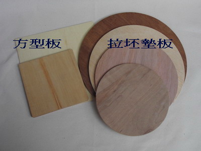 木板 拉坯板