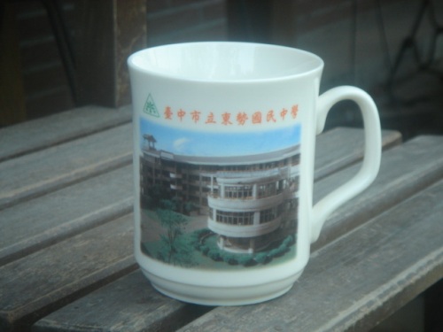 馬克杯