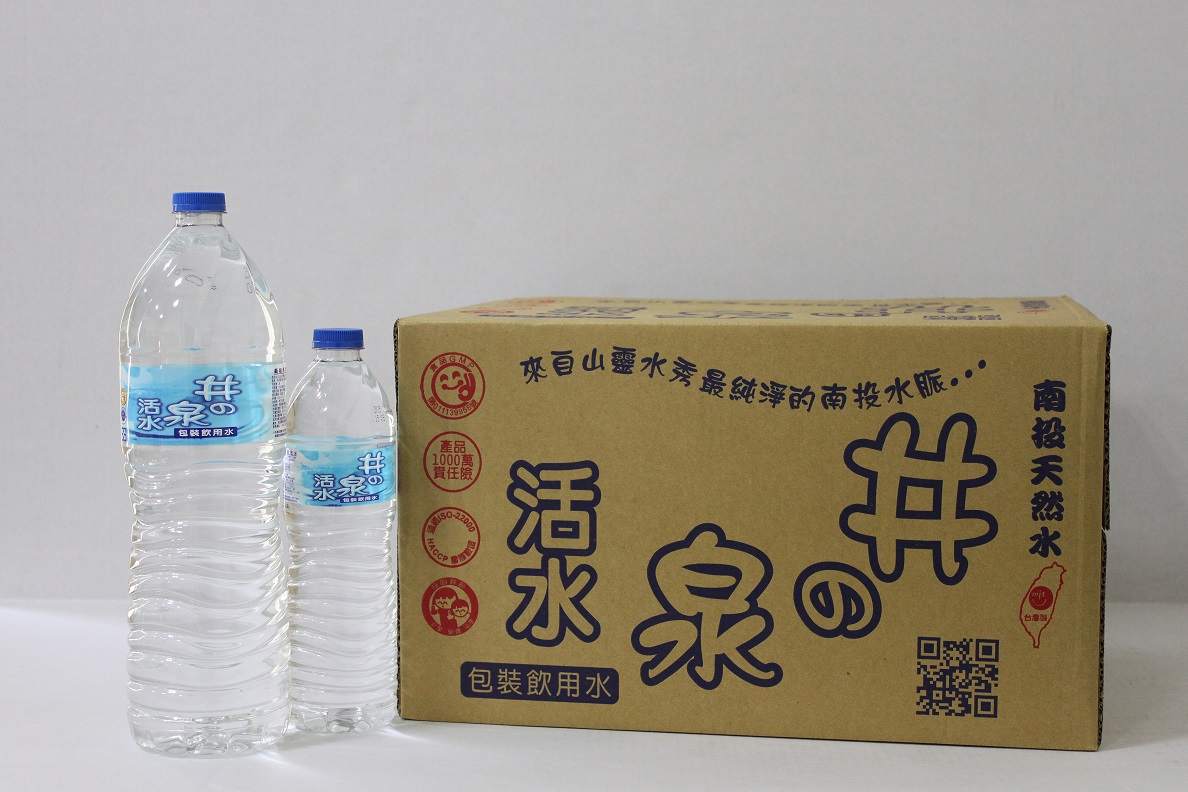 井之泉