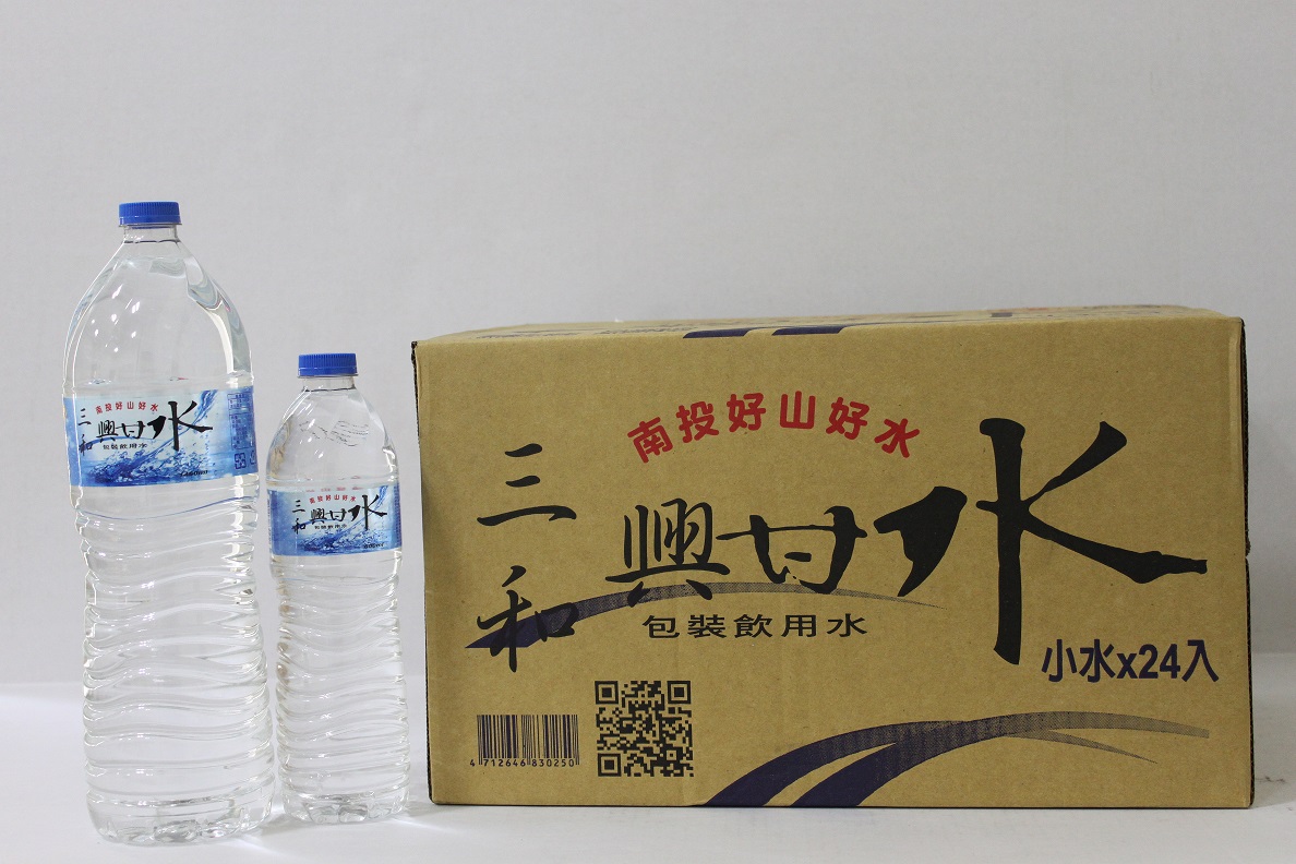 三和興甘水
