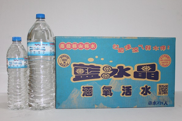 藍冰晶涵氧活水
