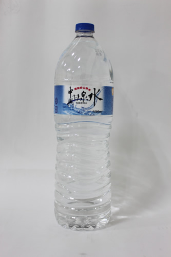 中興甘泉水