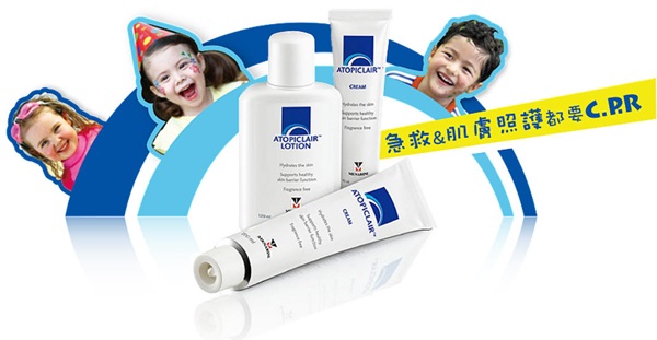 愛妥麗敷料乳膏ATOPICLAIR Cream 40ml