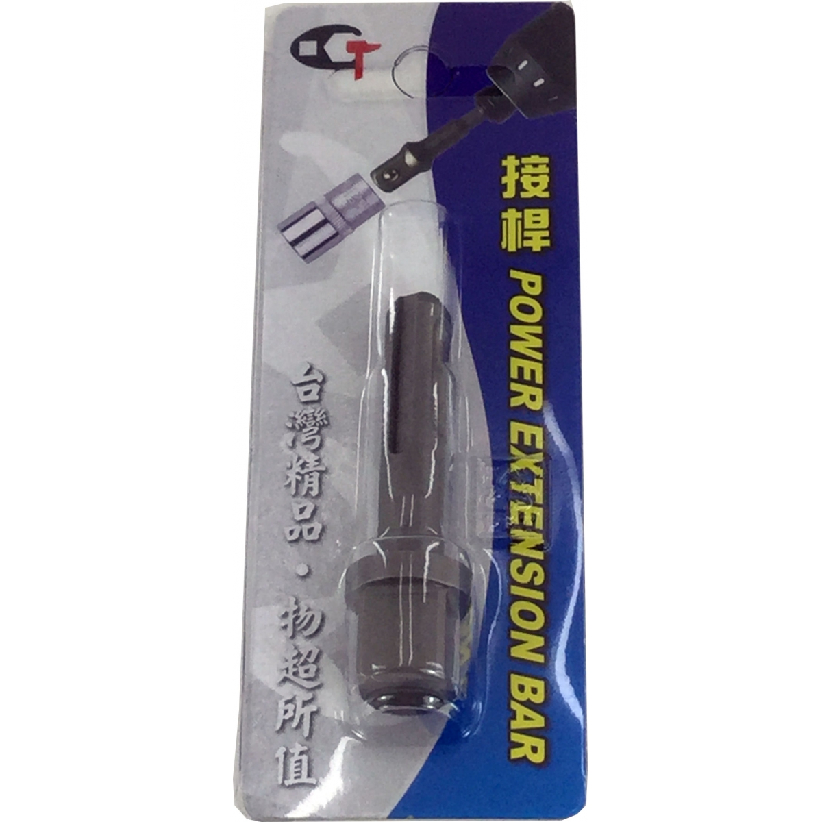 4刃轉4分接桿