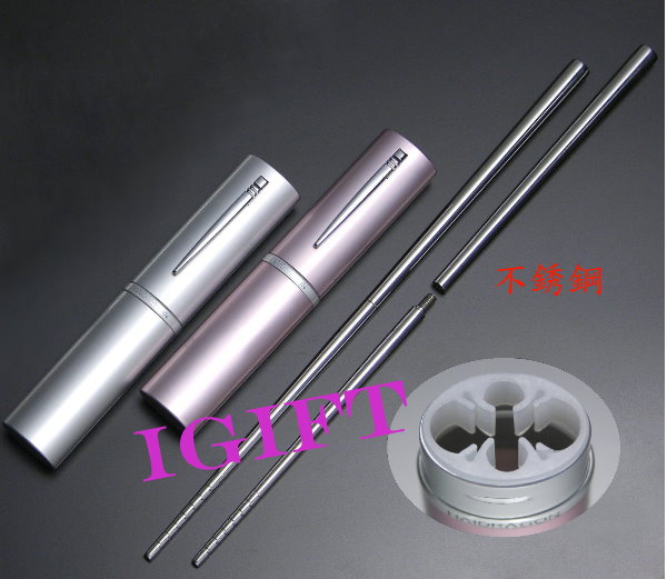 NT-T24301 雅品二截式環保筷(不銹鋼)