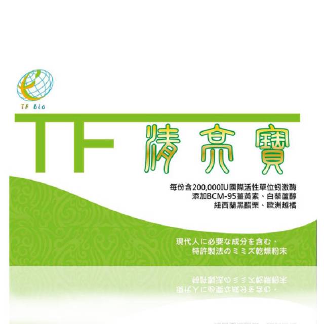 舒活夜好眠 花青素蚓激酶口含錠