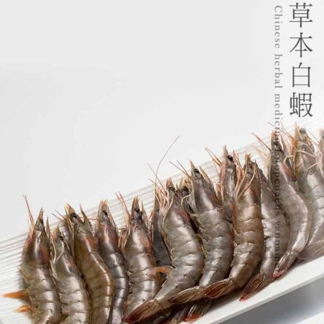 《台江漁人港》草本飼養｜白蝦(M-300g/盒)