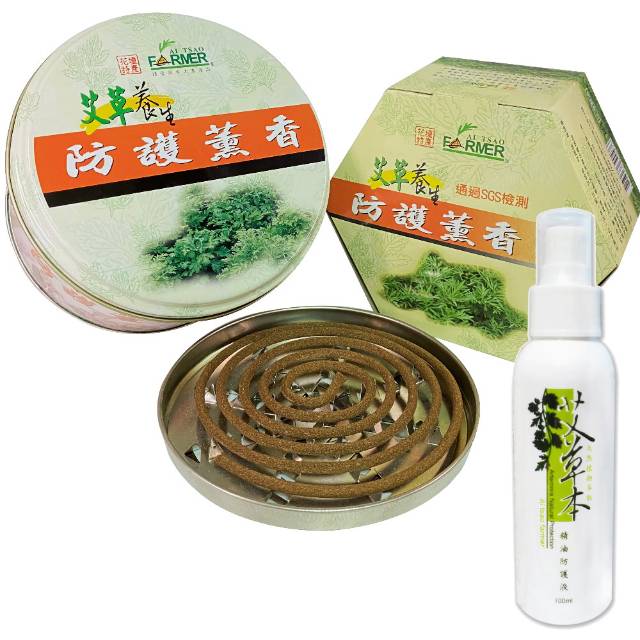 艾草防護薰香2罐+艾草精油防護液2瓶★特惠組合★