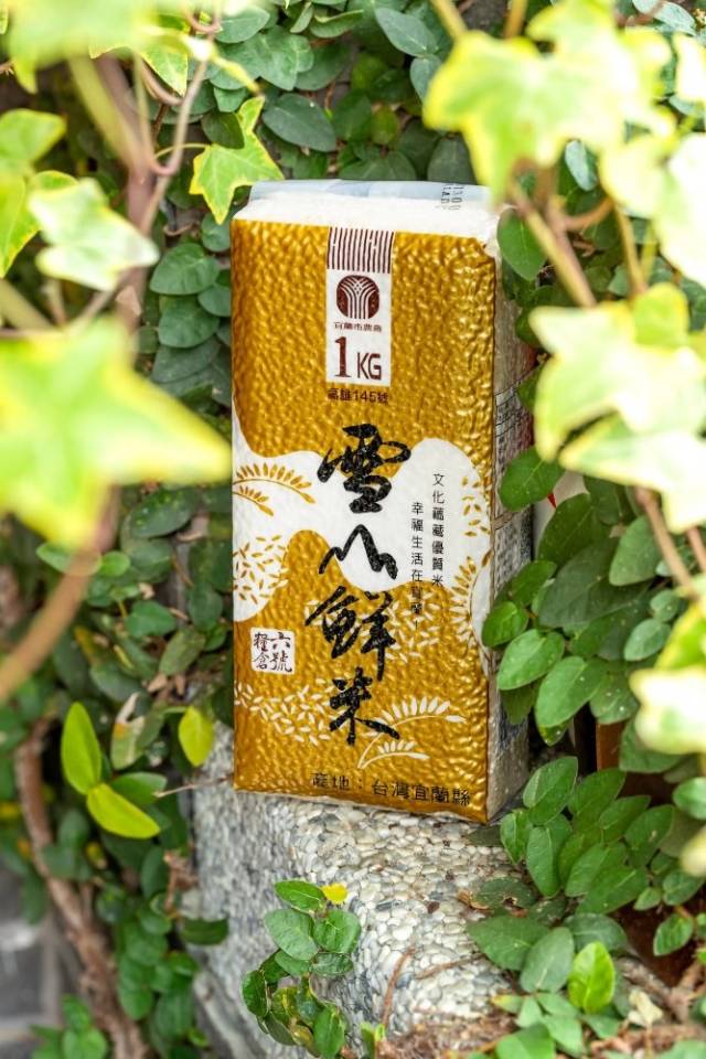 產銷履歷認證 - 雪山鮮米+香米1kgx18包/箱 / 真空包裝