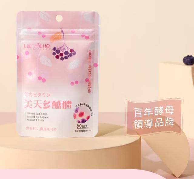 美天多醣體 口含錠(純素) (90入/包) 共3包