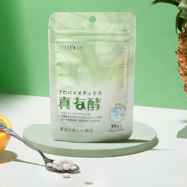 真友酵 口含錠 (純素) (90入/包) 共3包