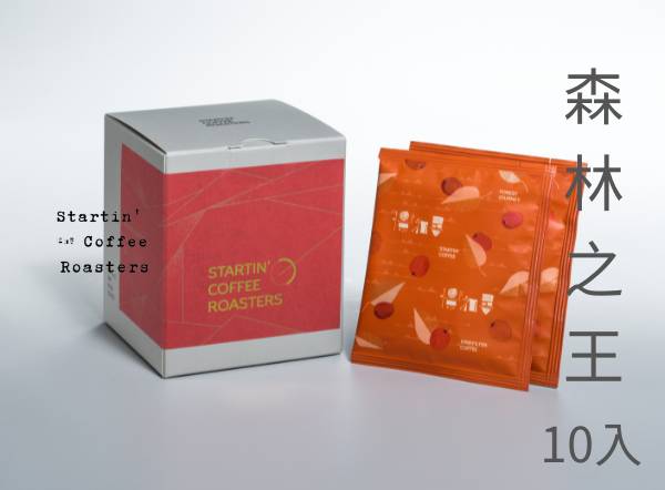 憬初尋咖啡-森林之王掛耳包 (10入/盒)