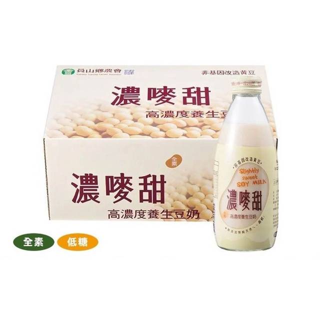 養生豆奶 濃嘜甜-高濃度養生豆奶24入 (任選2箱出貨)