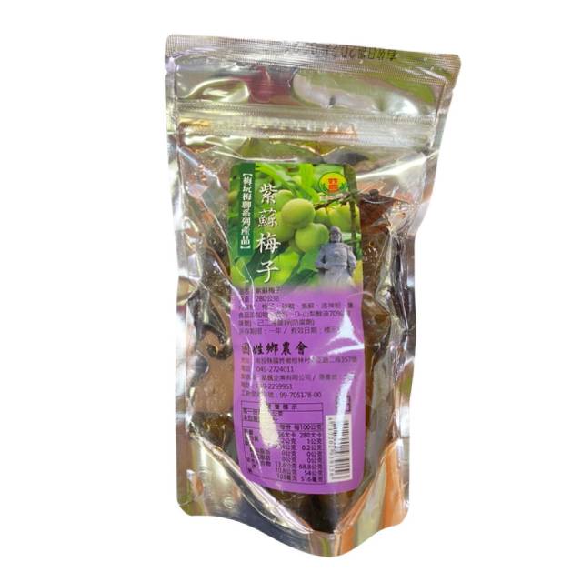 國姓鄉 紫蘇梅子280g/包
