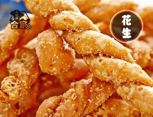 【小琉球特產】 手工麻花捲/花生190g