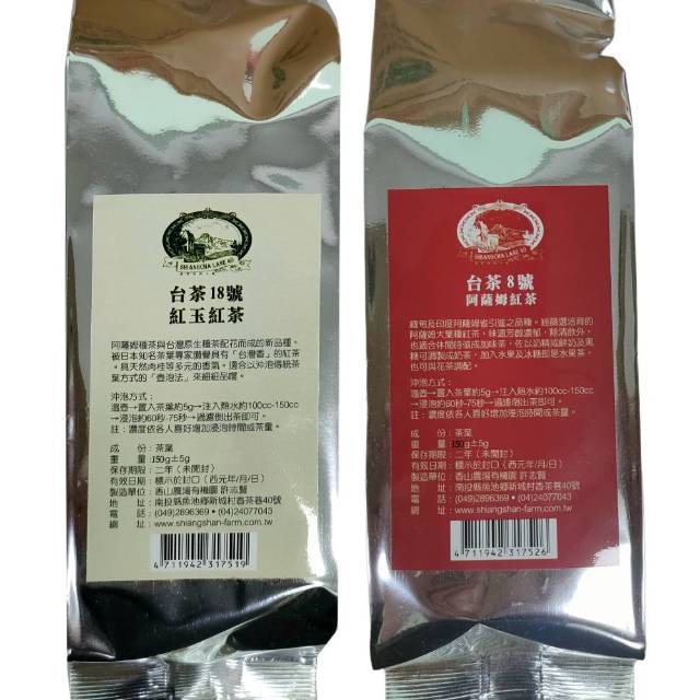 【南投魚池鄉/香茶巷40號】阿薩姆紅茶150g(台茶8號/紙罐)