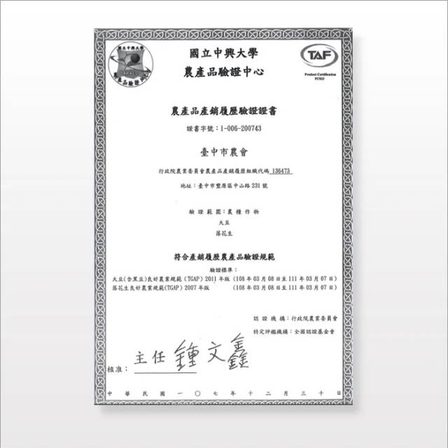 古法純釀 - 大純釀極品豆麥醬油(禮盒)400ml/瓶