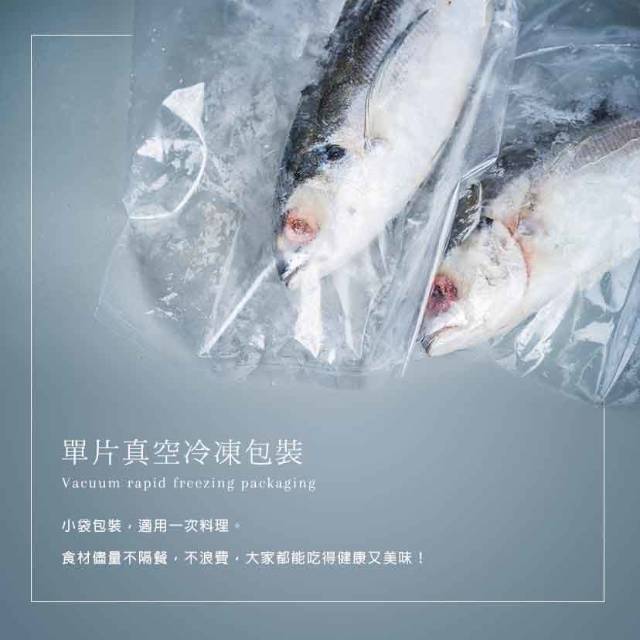 《台江漁人港》優格飼養｜龍膽石斑下巴骨(600g/盒)