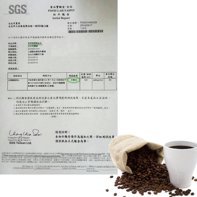 【台東果子狸】台灣深海咖啡禮盒(濾泡式咖啡6包入)