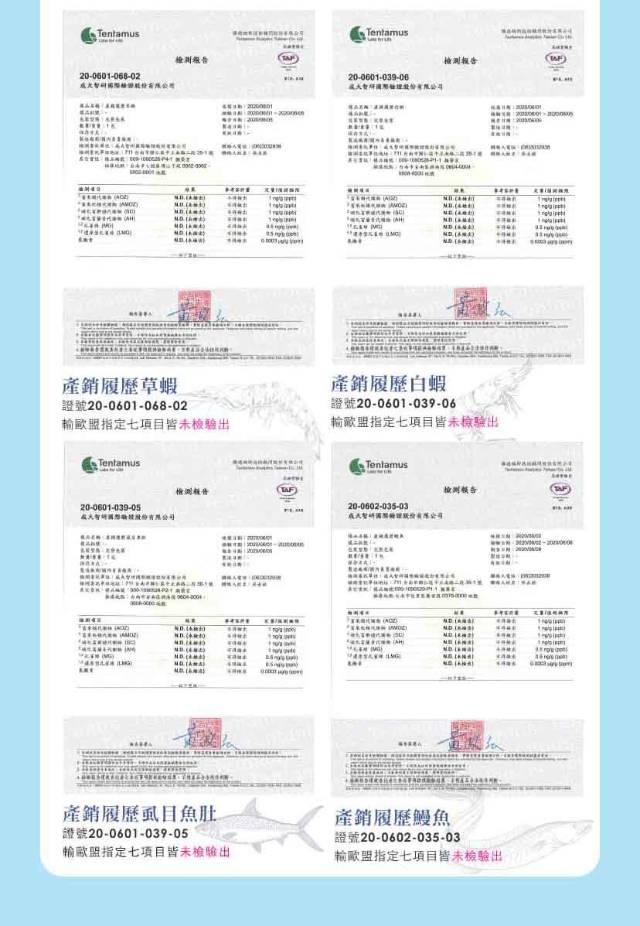 《台江漁人港》優格飼養｜龍膽石斑下巴骨(600g/盒)