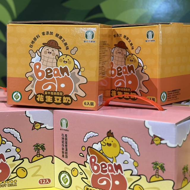 BEANGO 產銷履歷 花生豆奶(6入/盒)