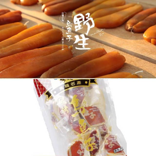 碳烤即食一口包烏魚子/隨身包(3兩/包)共2包