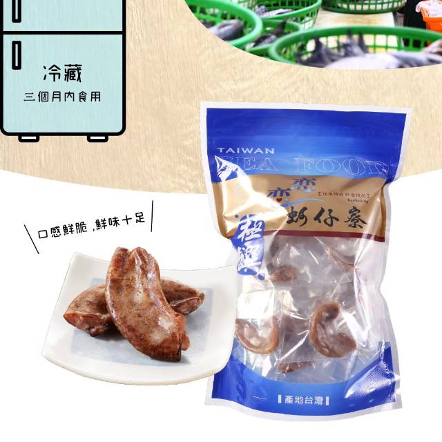 碳烤即食一口包/烏魚子(3兩x2包)+烏魚腱(110gx2包)
