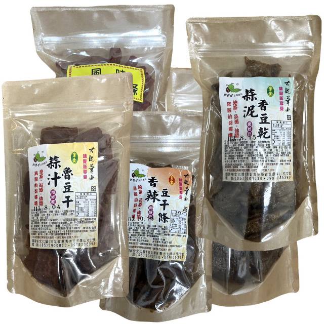 古坑華山 - 古早味豆乾.豆乾條 / 眾多口味任選