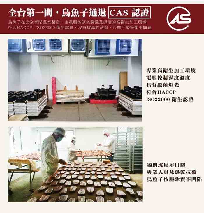 台灣野生烏魚子(1+2+3級)共3片特惠組!