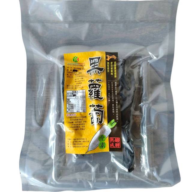 金門 黑蘿蔔100g/包