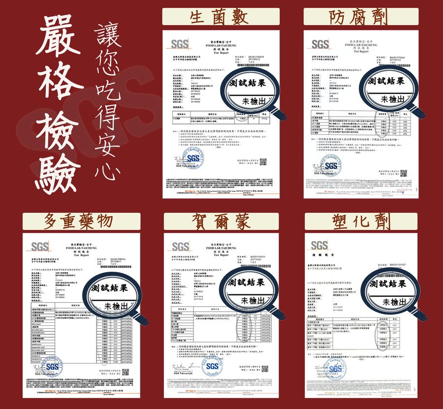 金牌大師 滴雞湯/滴雞精-共5盒(50包入) 超值特惠組!!