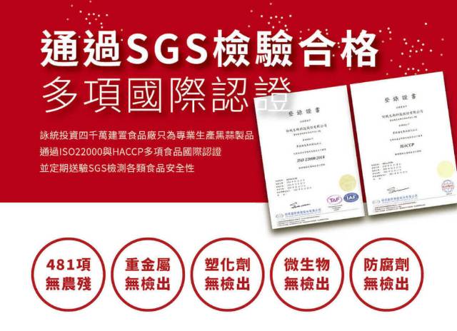 勝蒜在握 黑蒜精禮盒65ml/瓶，10瓶/盒