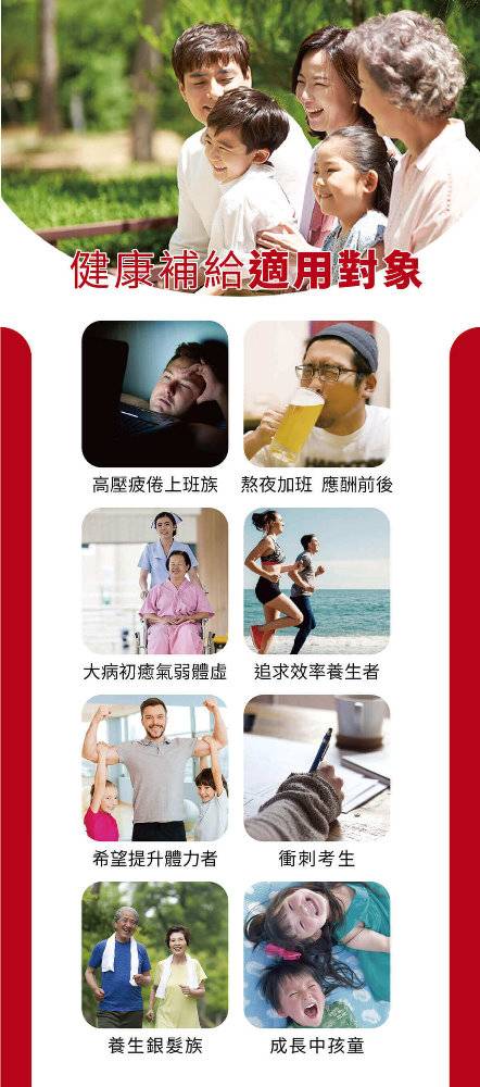 勝蒜在握 黑蒜精禮盒65ml/瓶，10瓶/盒