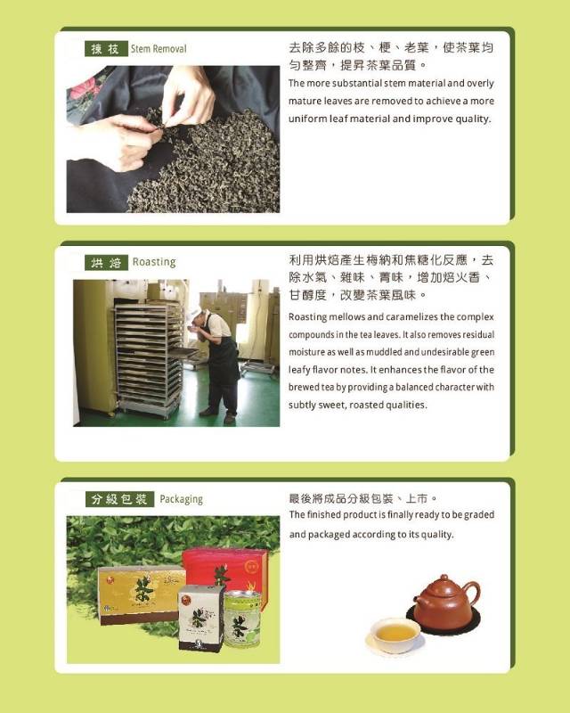 南投鹿谷 金獎/凍頂烏龍茶禮盒(150g*2罐/盒)
